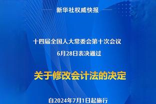 马卡：阿尔维斯交出了自己的护照，且不能接近受害者一公里