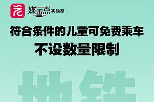 太值了？药厂1500万欧签扎卡，出场时间全队第2&球队33场不败